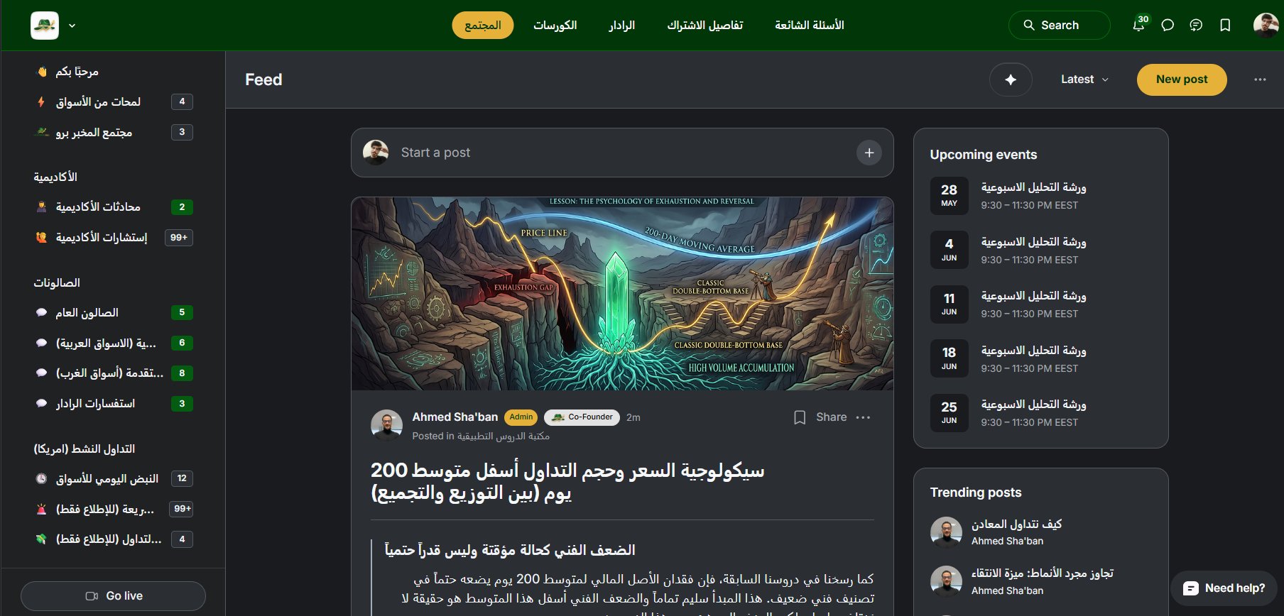 KanzMS Circle.so community showing restructured sidebar navigation and content feed