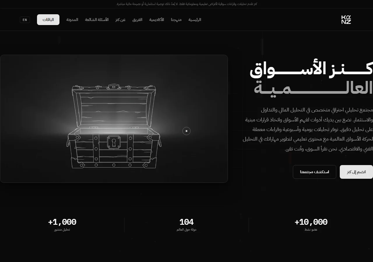 KanzMS live site screenshot