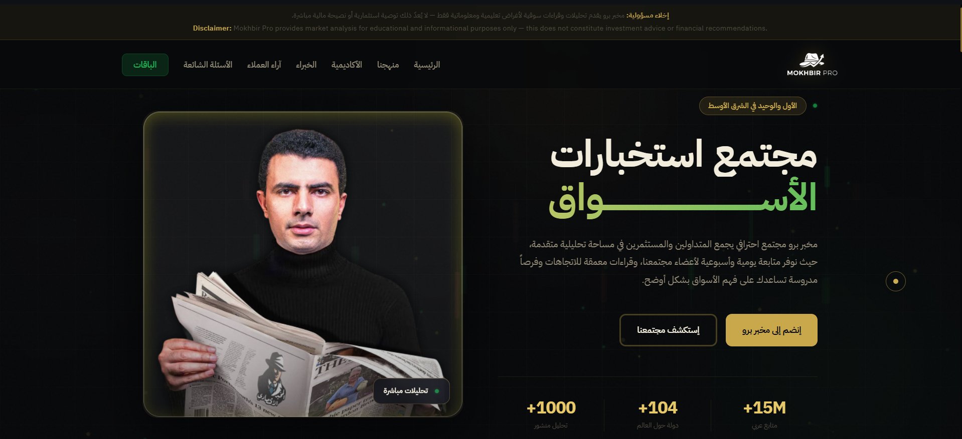 KanzMS landing page showing dark gold brand system with Arabic typography and hero section